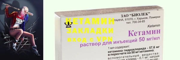 ГАЛЛЮЦИНОГЕННЫЕ ГРИБЫ Бронницы