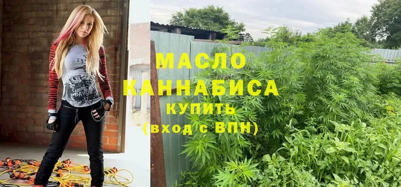 Дистиллят ТГК гашишное масло  дарнет шоп  Бийск 